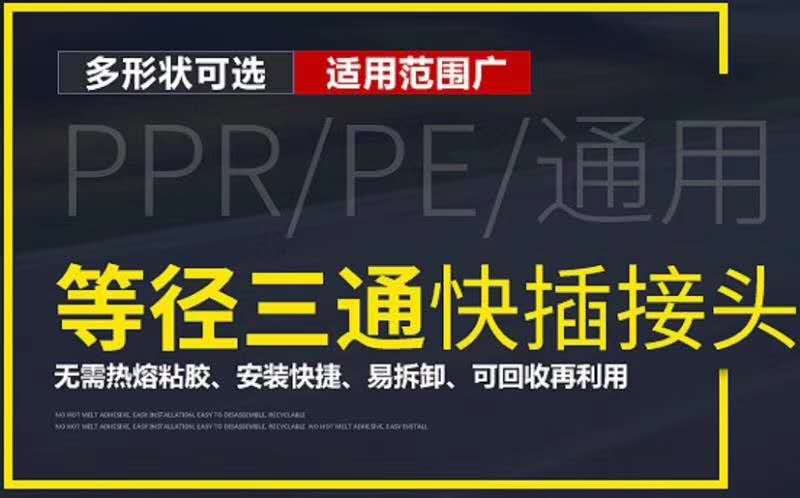 龍頭2