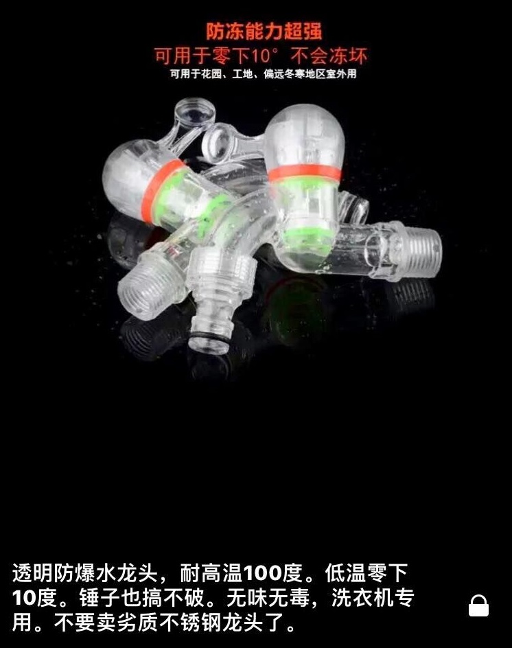 龍頭9